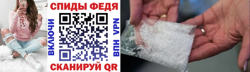 АМФЕТАМИН 98%  Порхов 