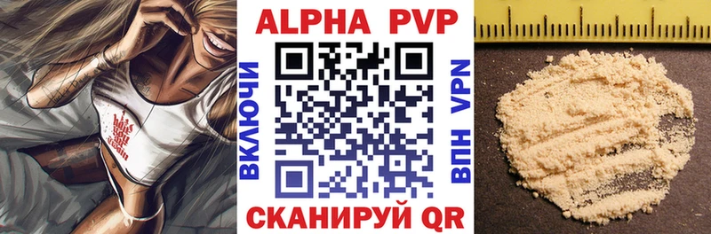 А ПВП крисы CK  Порхов 