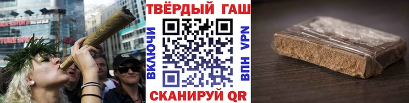 ГАШИШ ice o lator  Порхов 