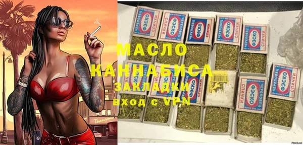 марихуана Алексеевка