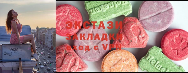 ГАЛЛЮЦИНОГЕННЫЕ ГРИБЫ Алзамай