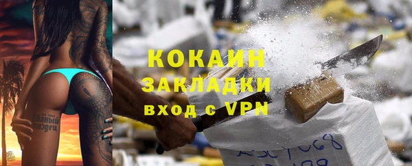 кокаин перу Протвино