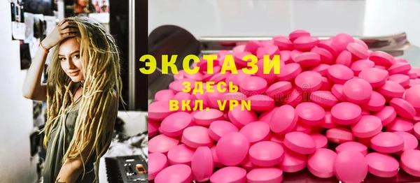 ГАЛЛЮЦИНОГЕННЫЕ ГРИБЫ Алзамай