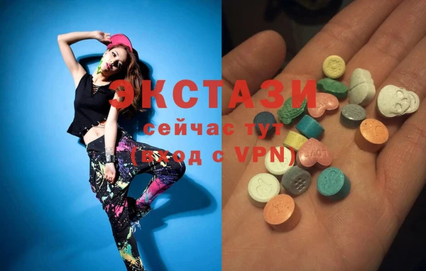 ГАЛЛЮЦИНОГЕННЫЕ ГРИБЫ Алексин