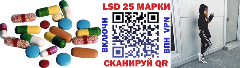 LSD-25 экстази кислота  Порхов 