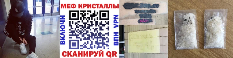 Меф 4 MMC  Порхов 