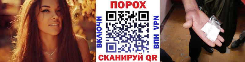 МЕТАМФЕТАМИН кристалл где можно купить наркотик Порхов