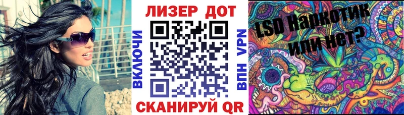 Марки NBOMe 1500мкг как найти Порхов