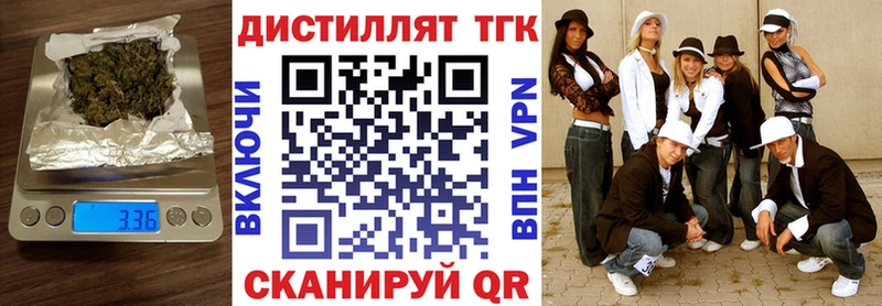 hydra ссылки  Порхов  Дистиллят ТГК THC oil 